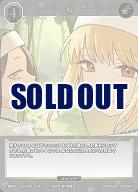 棺(SR+) 【BB-BSQ2-023SR+】